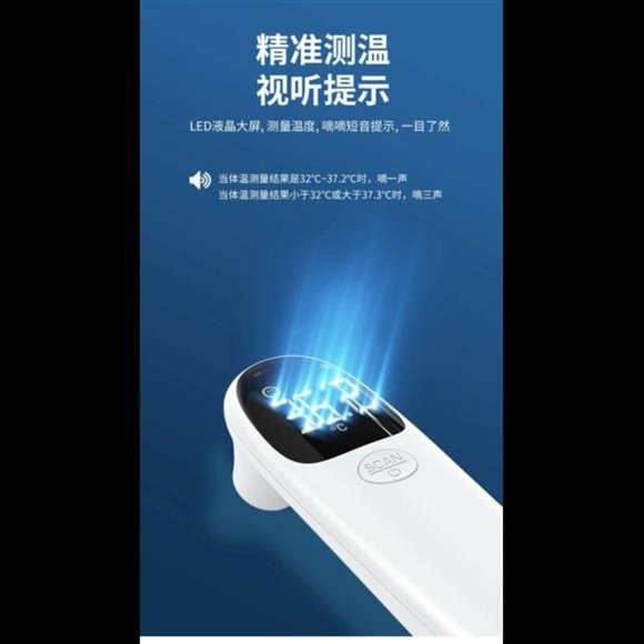 Infrared Thermometer Non-Contact Forehead Ear Temperature Test For Baby & Adult - Picture 3 of 9